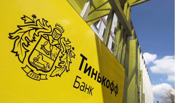 Тиньков продал Потанину 35% акций «Тинькофф банка» и отправился на пенсию